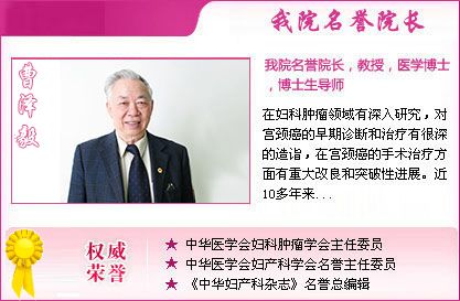 天津东丽区无痛人流医院