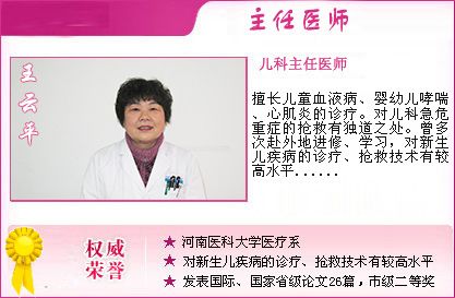 天津东丽区无痛人流医院