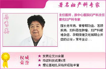 天津东丽区无痛人流医院