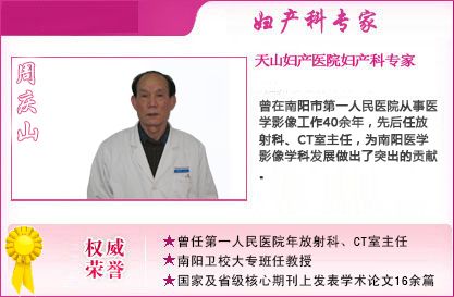 天津东丽区无痛人流医院