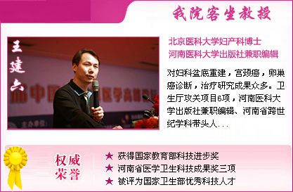 天津东丽区无痛人流医院