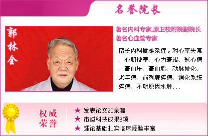 天津东丽区无痛人流医院