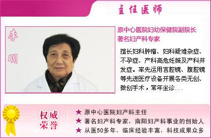天津东丽区无痛人流医院