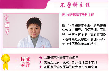 天津东丽区无痛人流医院
